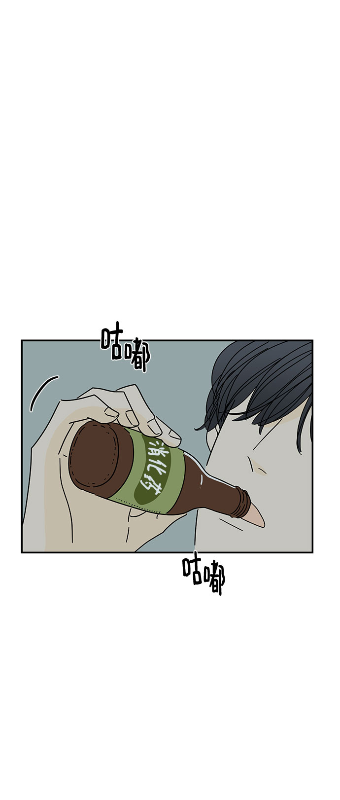 第14话61