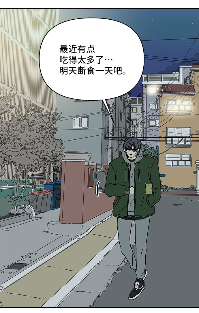 第14话62