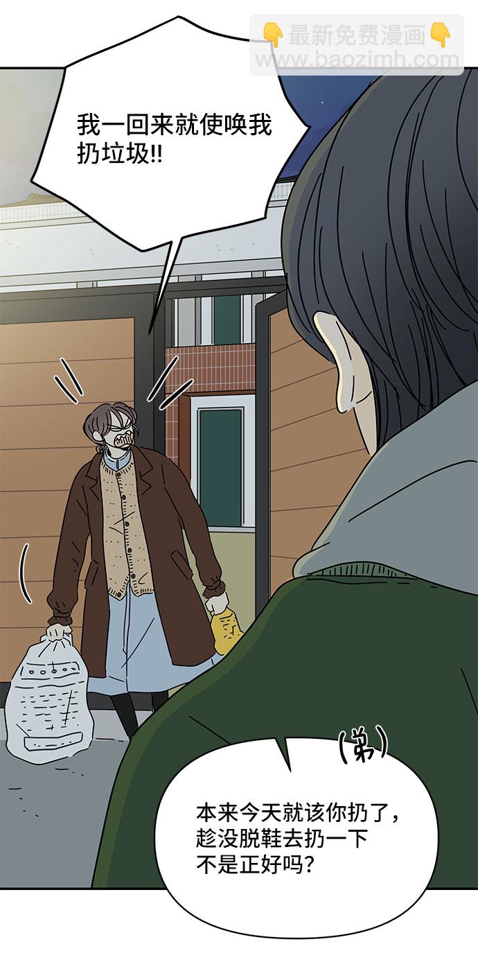 第14话64