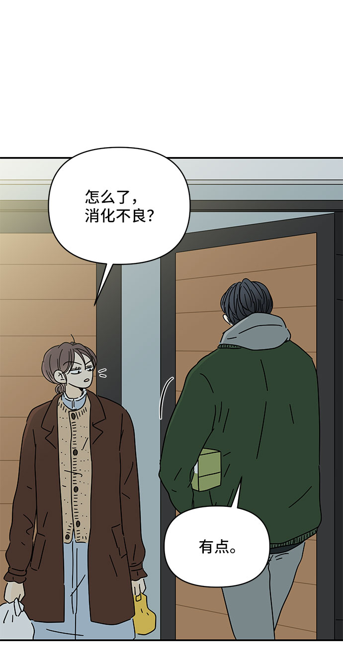 第14话68