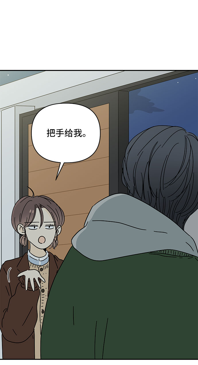 第14话70