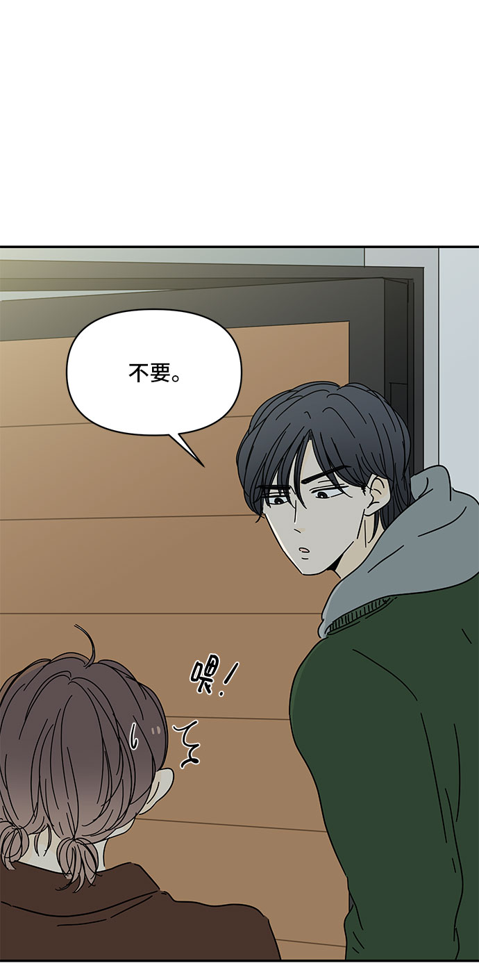 第14话71