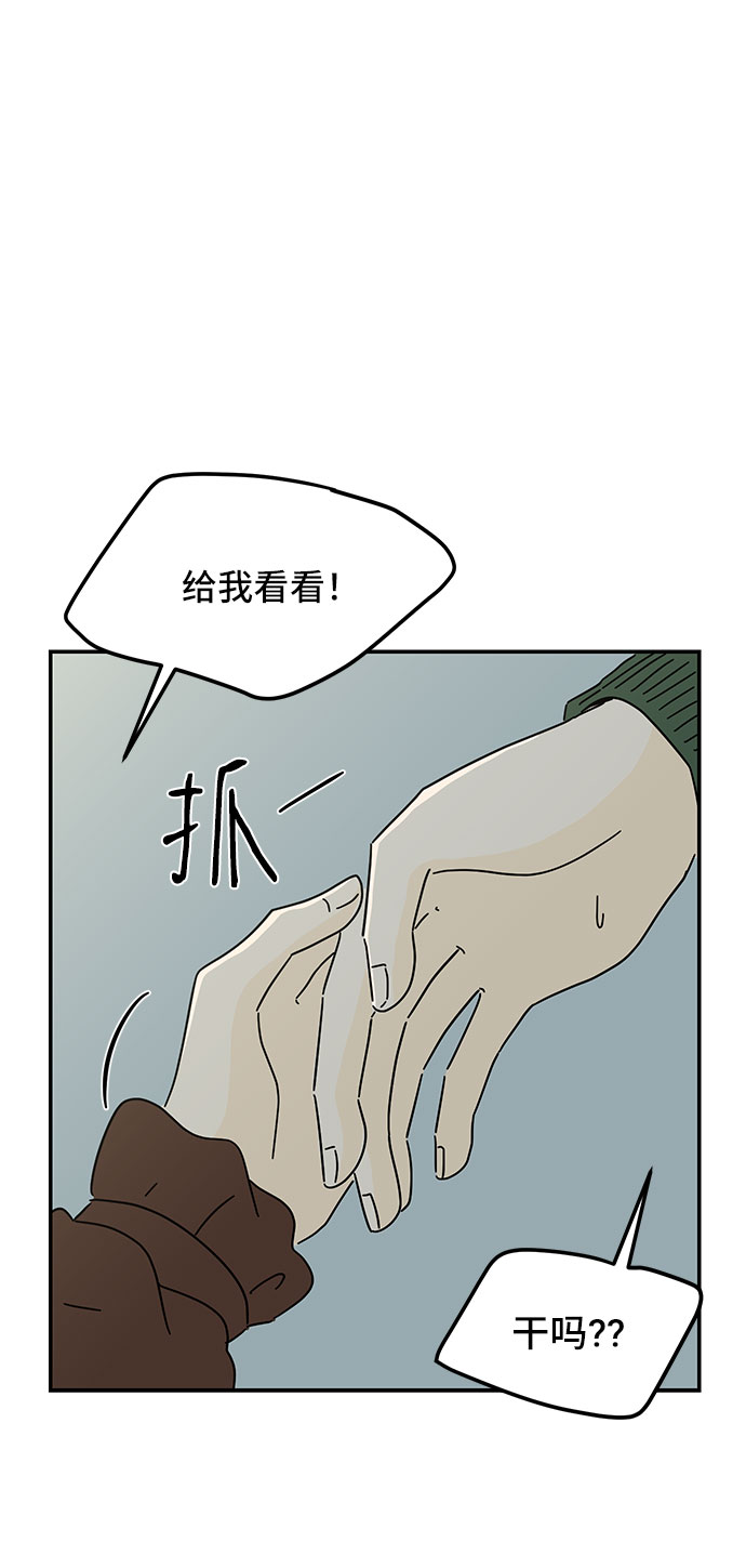第14话72