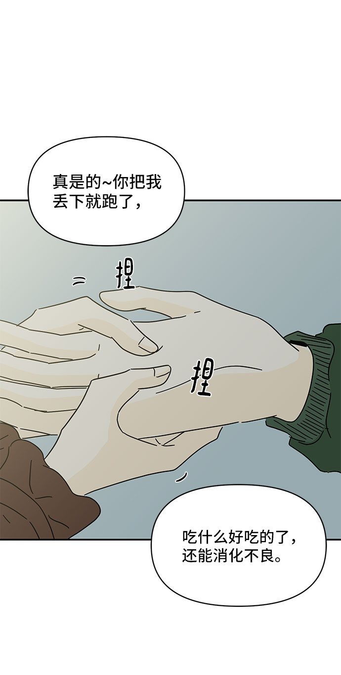 第14话74