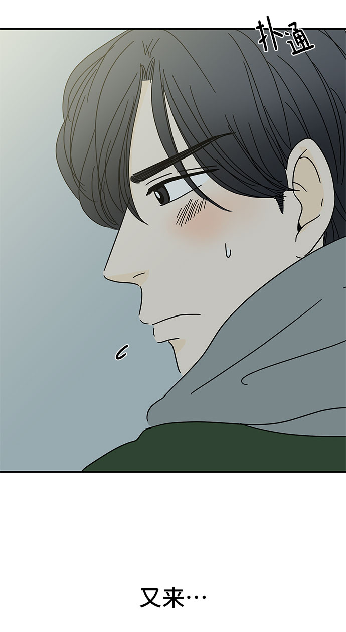 第14话76