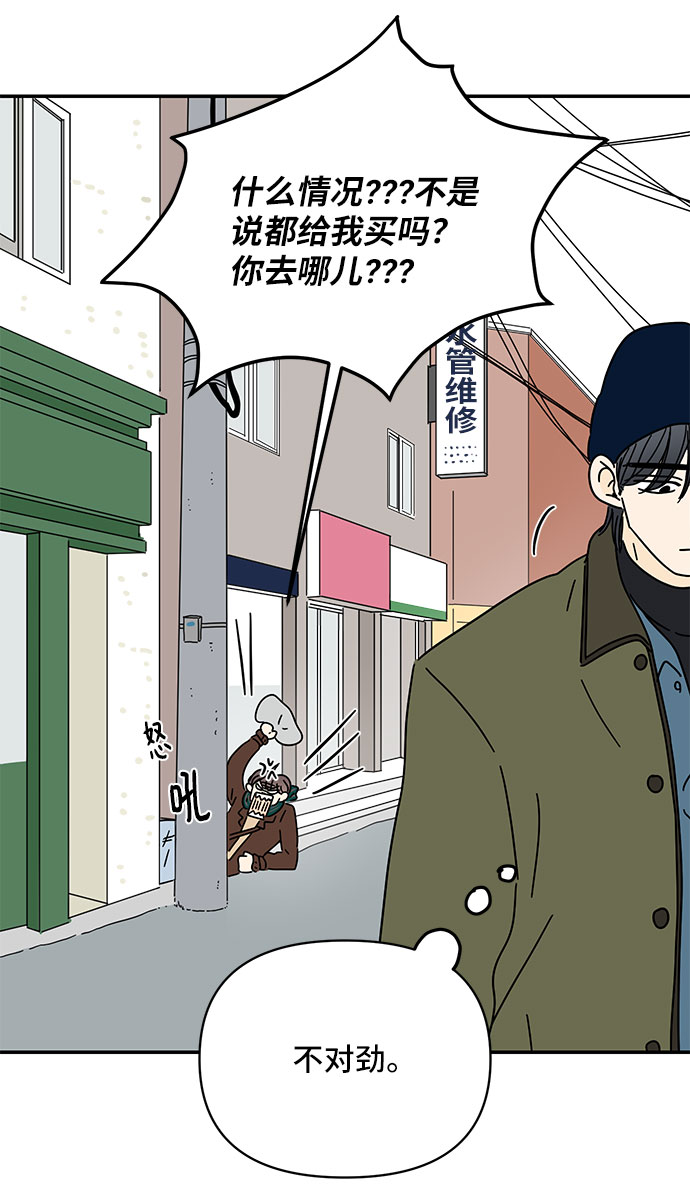 第14话9