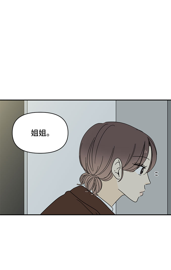 第15话10