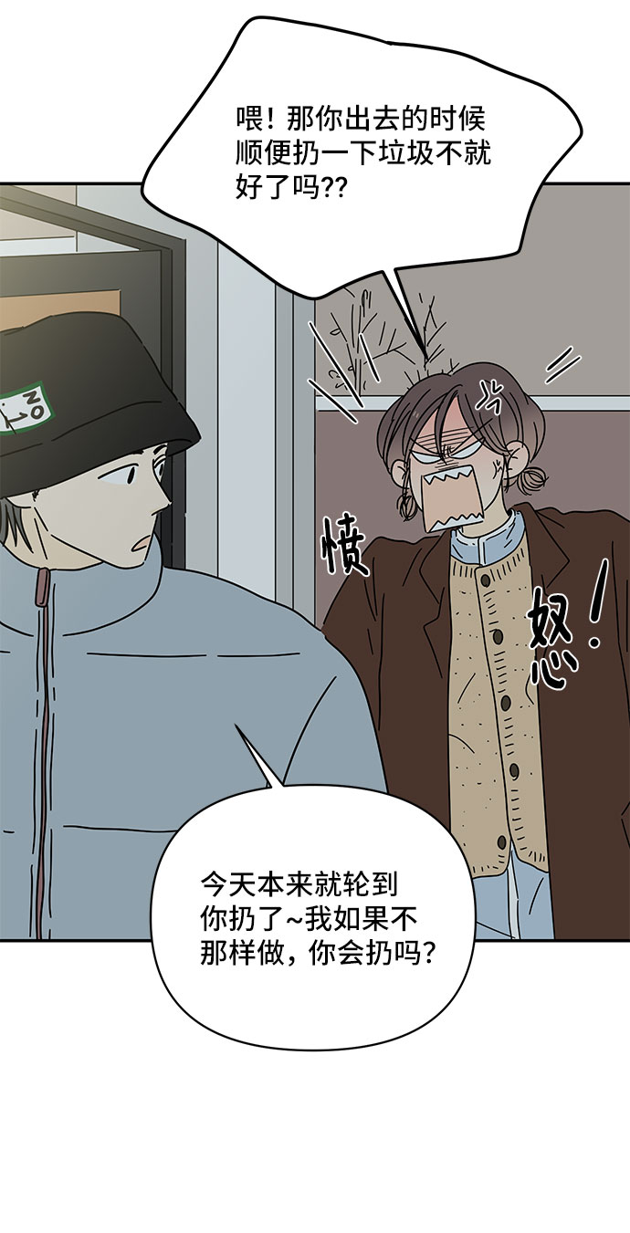 第15话12