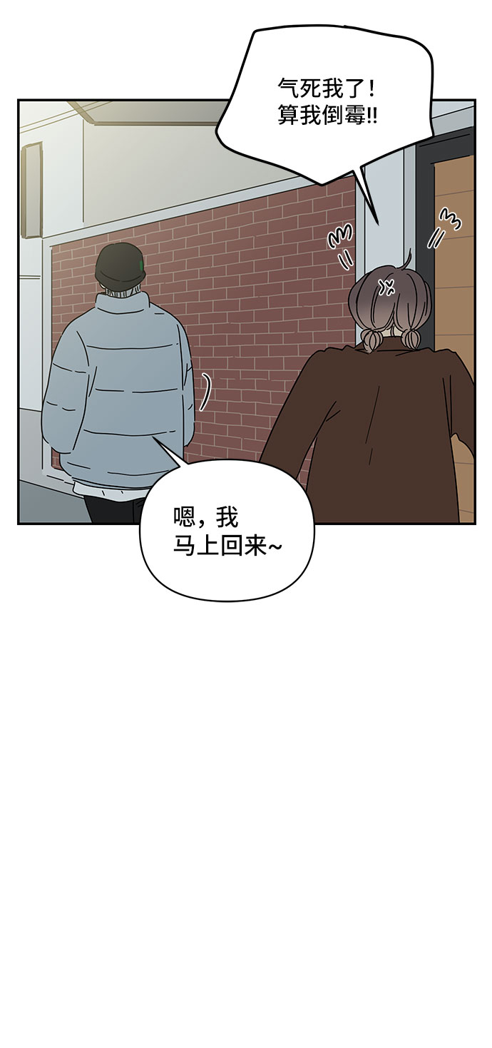 第15话13