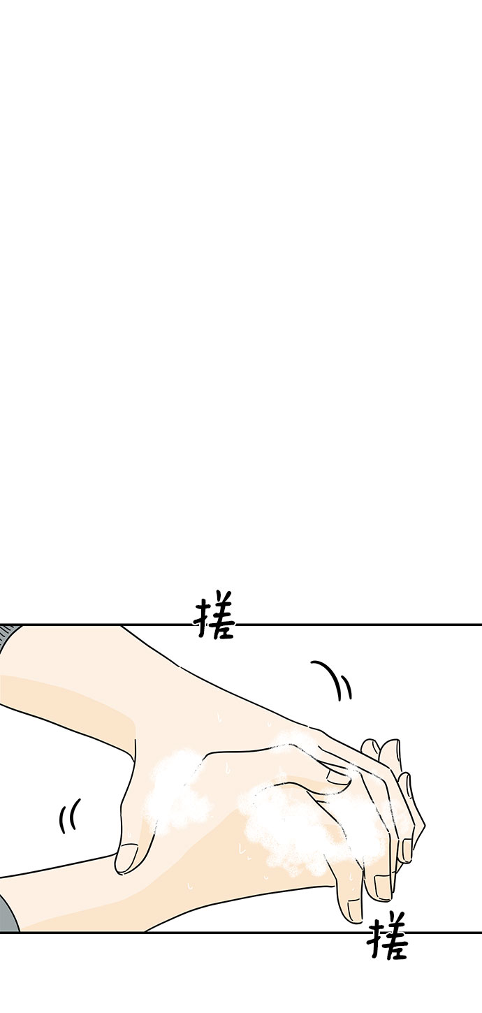 第15话14