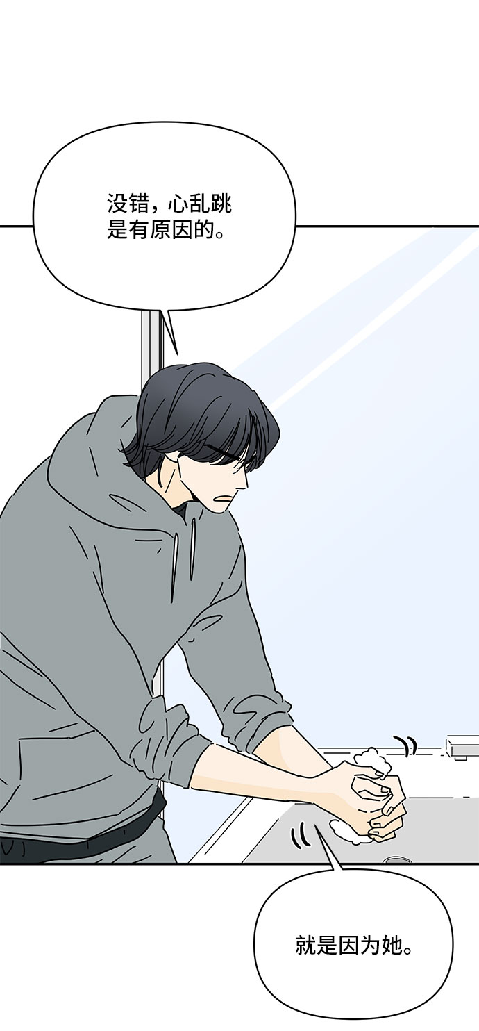 第15话15