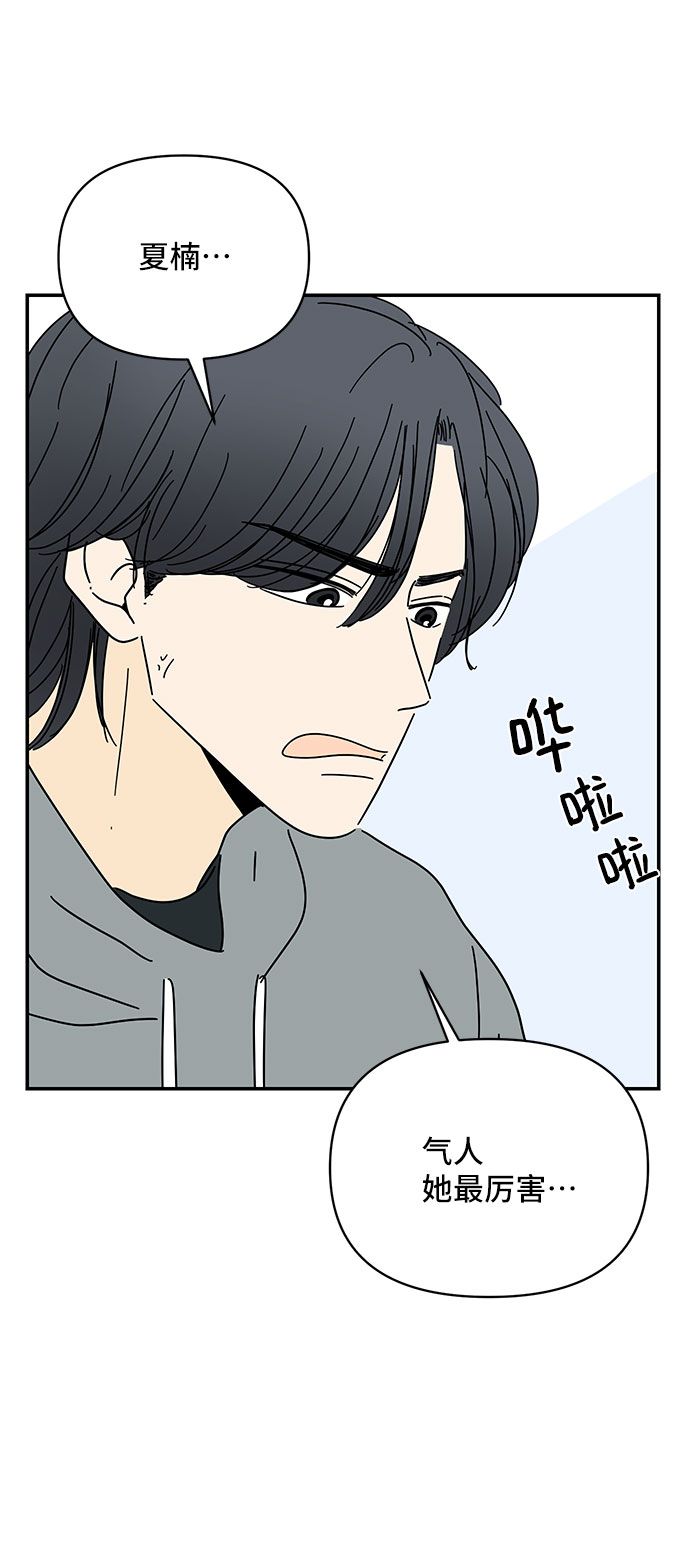第15话16