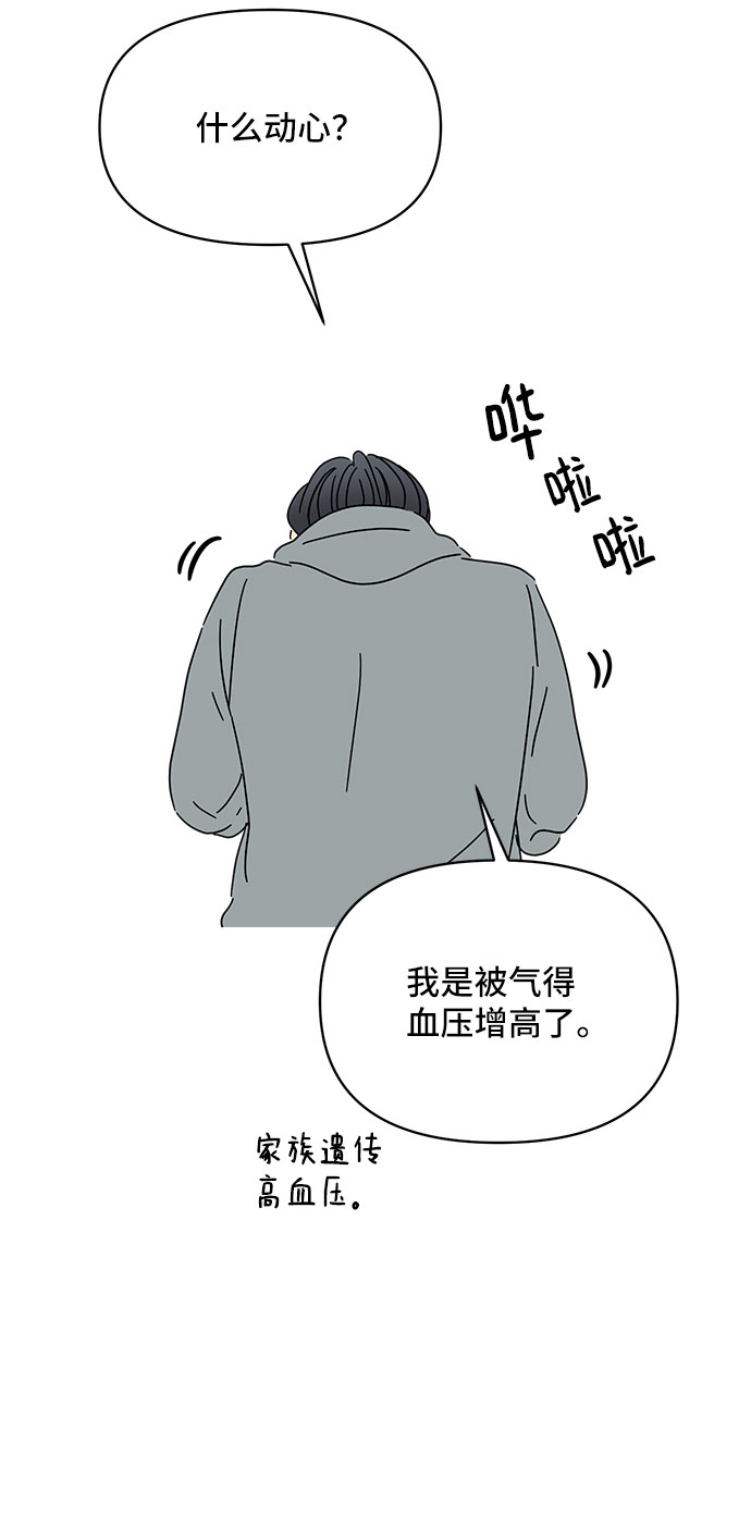 第15话17