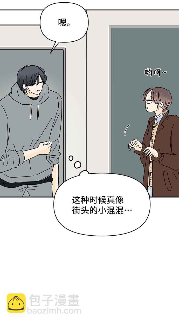 第15话20