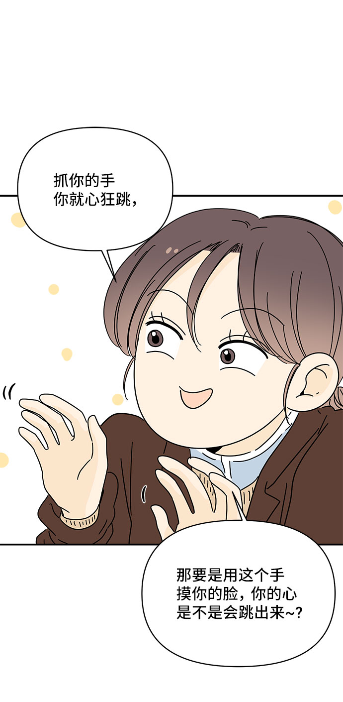 第15话22