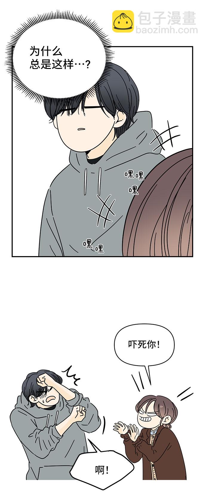 第15话23