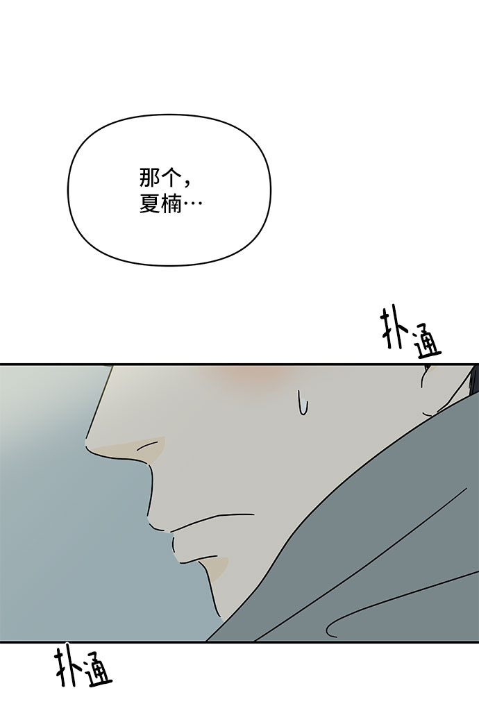第15话3