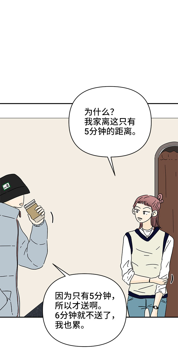 第15话34