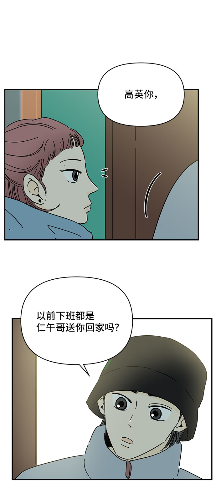 第15话37