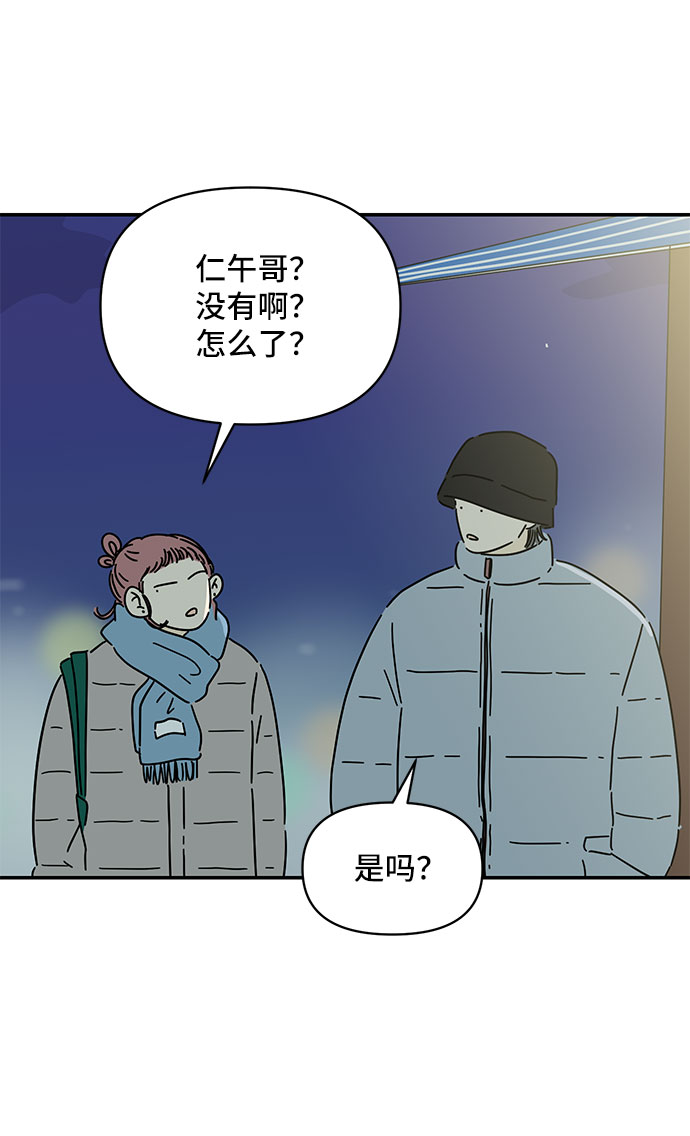 第15话38