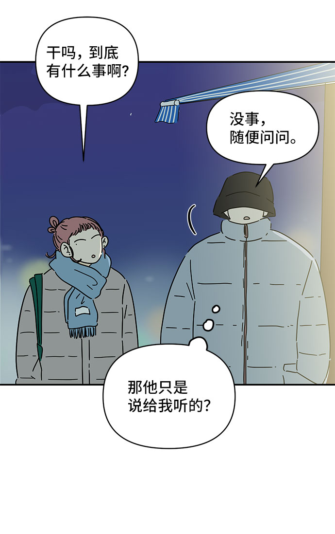 第15话39
