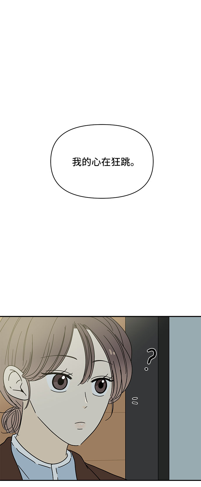 第15话4