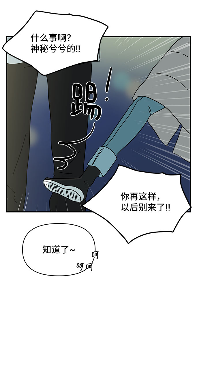 第15话40