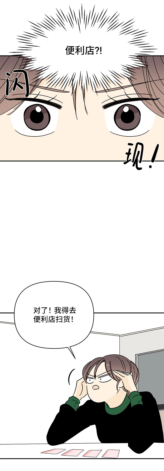 第15话46