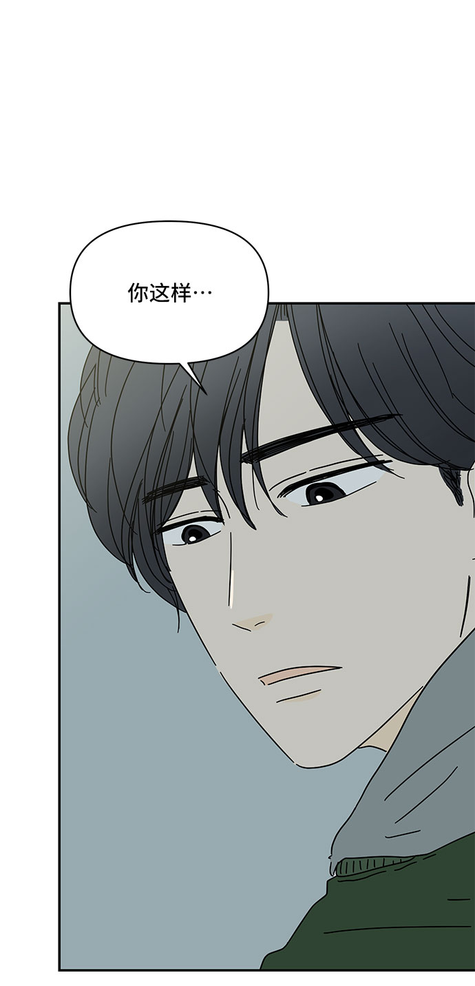 第15话5