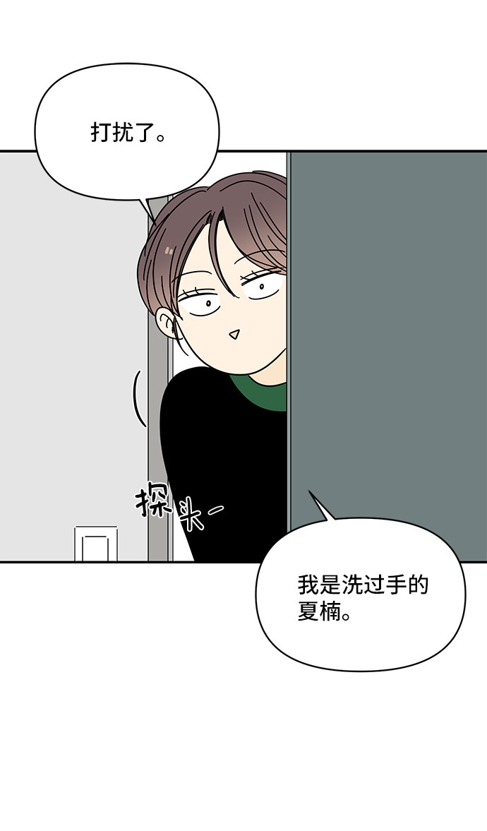 第15话53