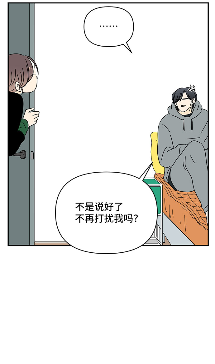 第15话54