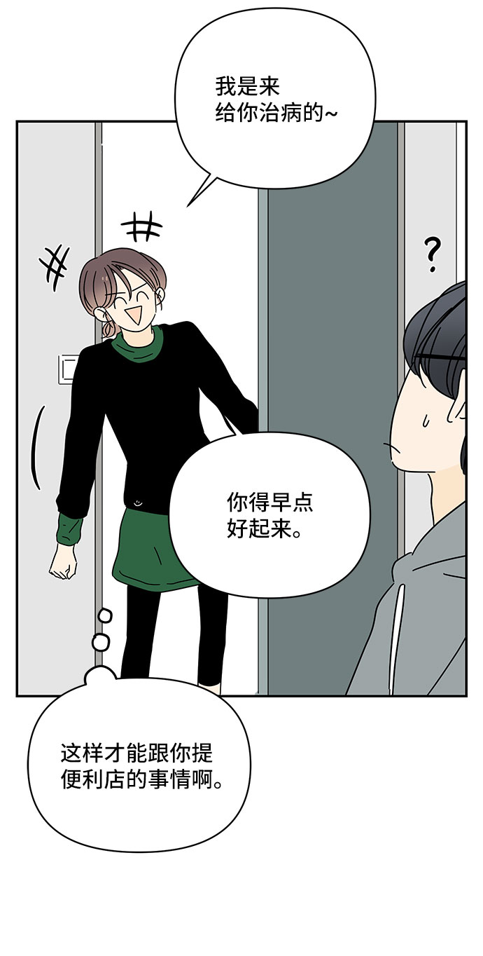 第15话55