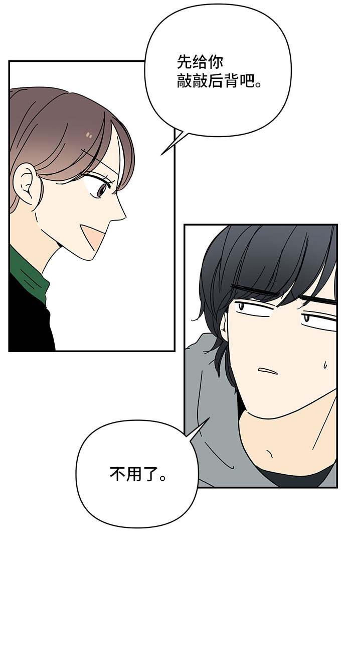 第15话56