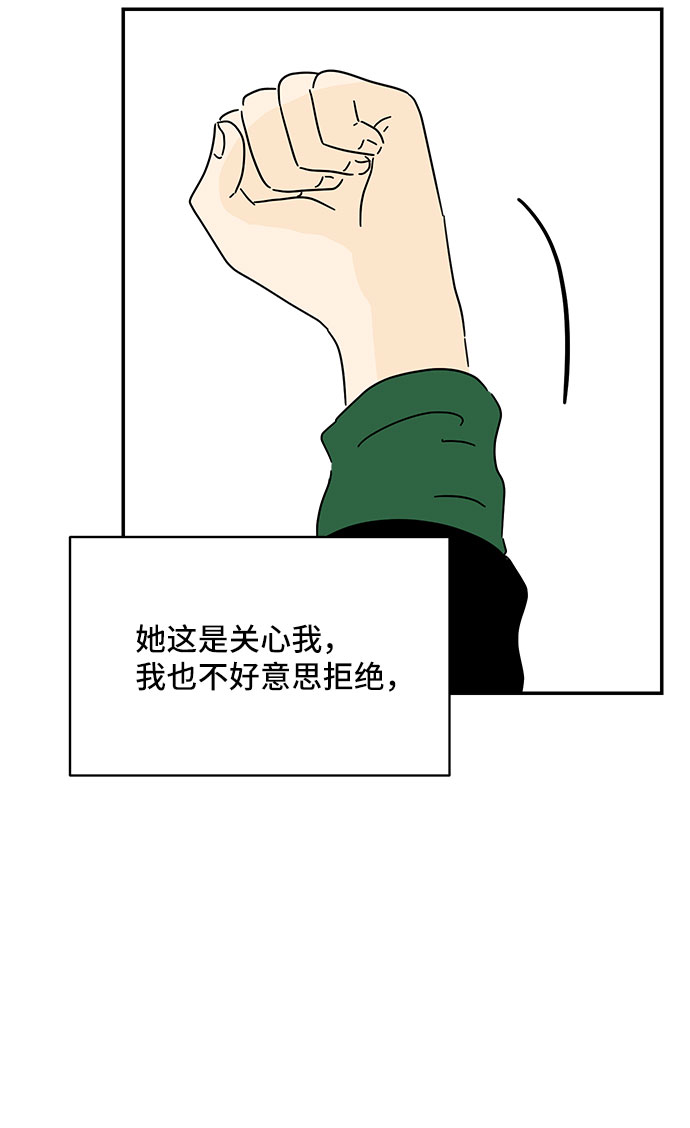 第15话58