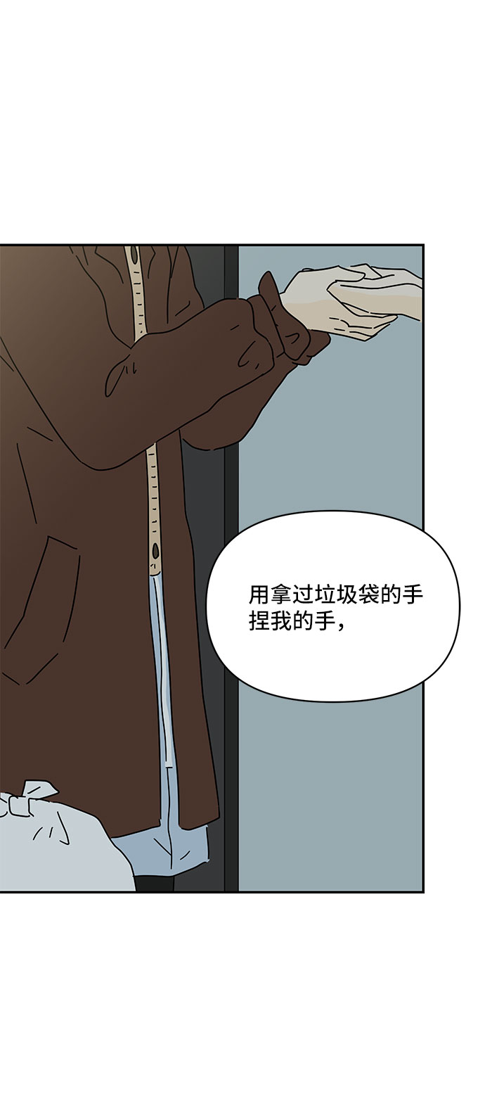 第15话6