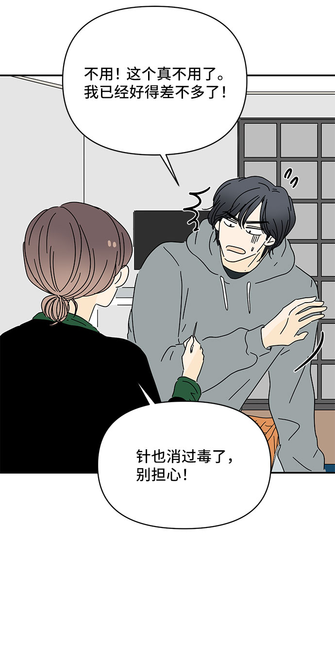 第15话64