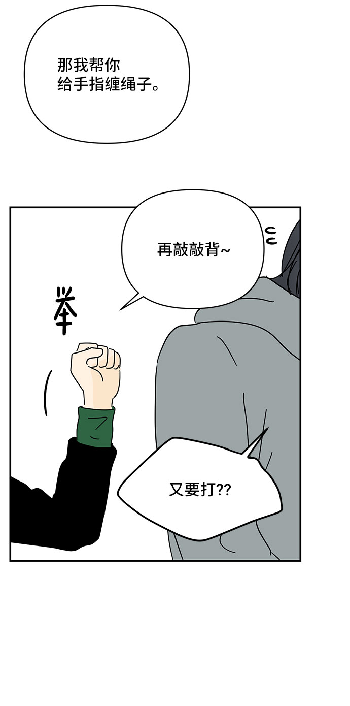 第15话66