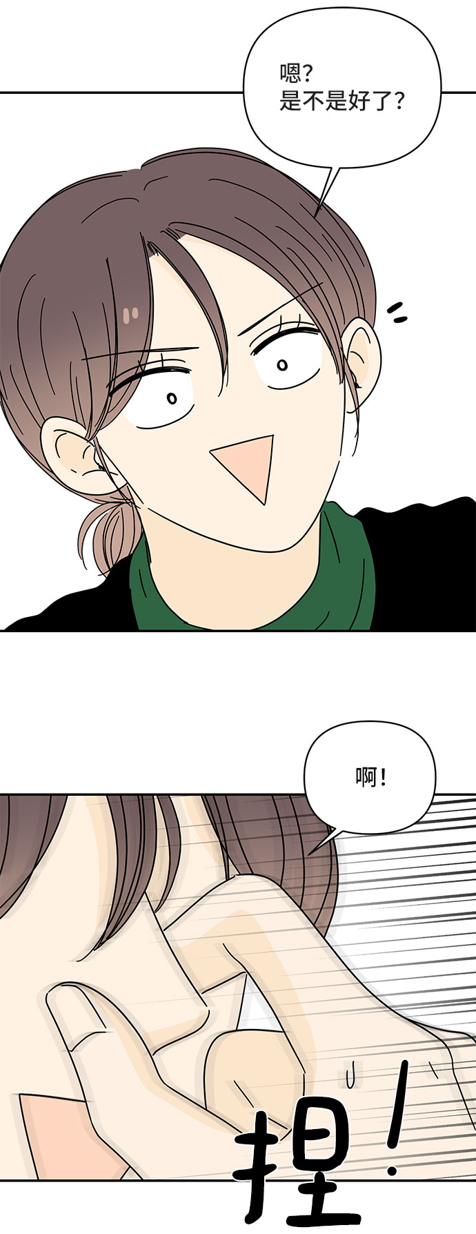 第15话69