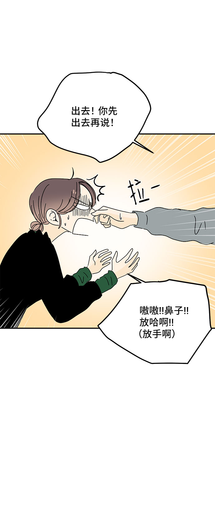 第15话73