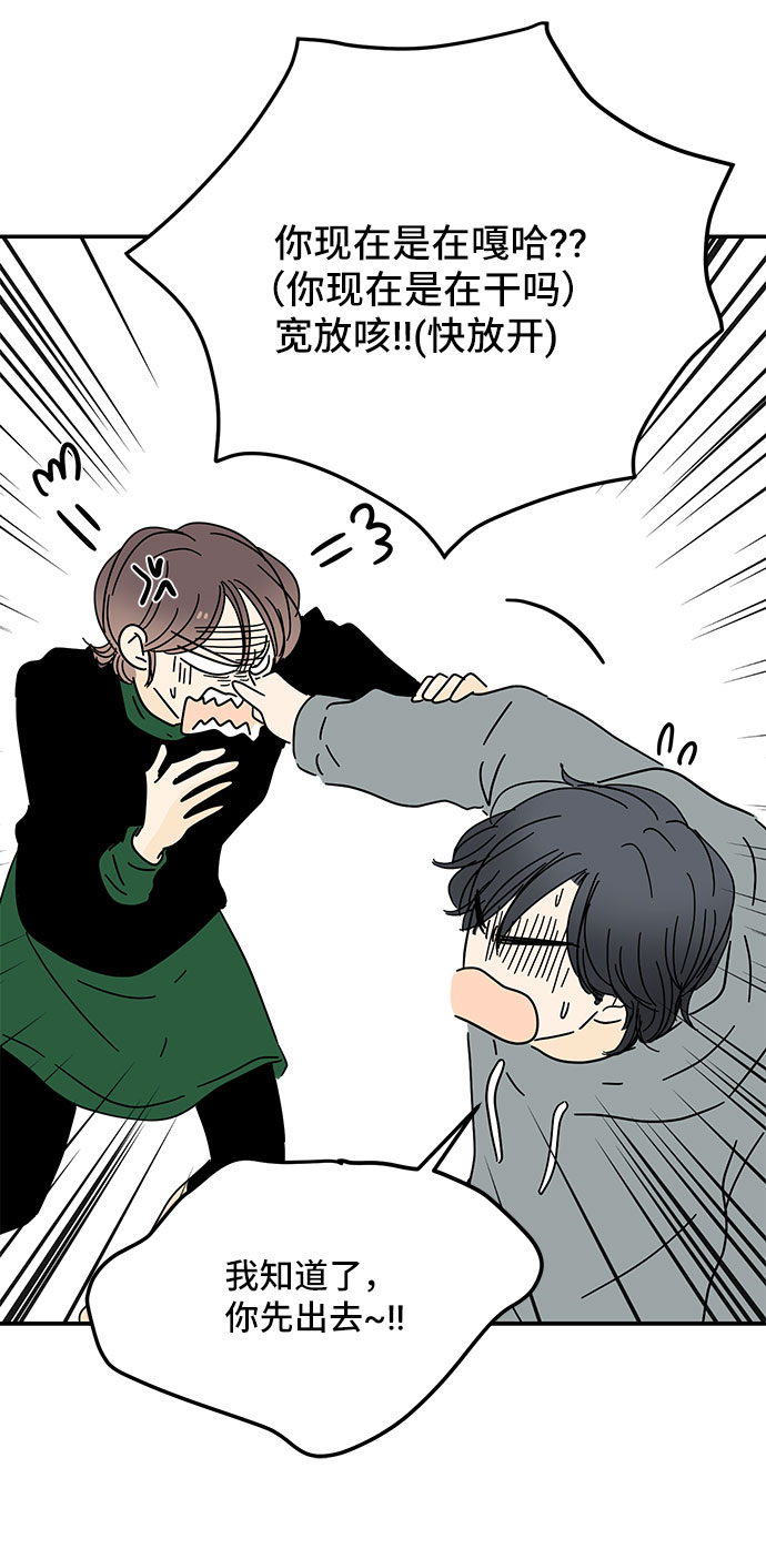 第15话74