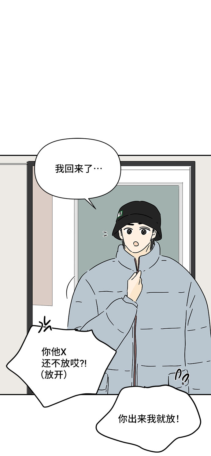 第15话75