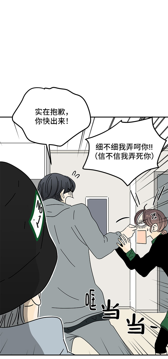 第15话76