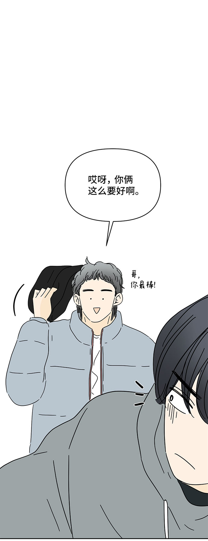 第15话77