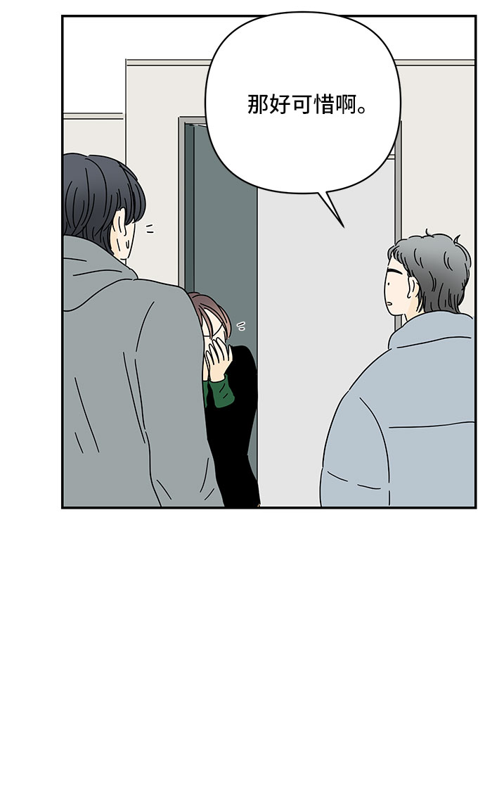 第15话79