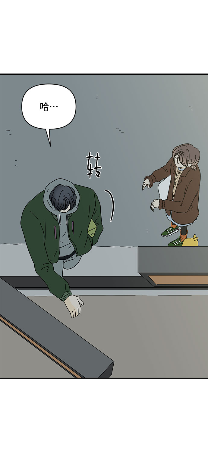 第15话8