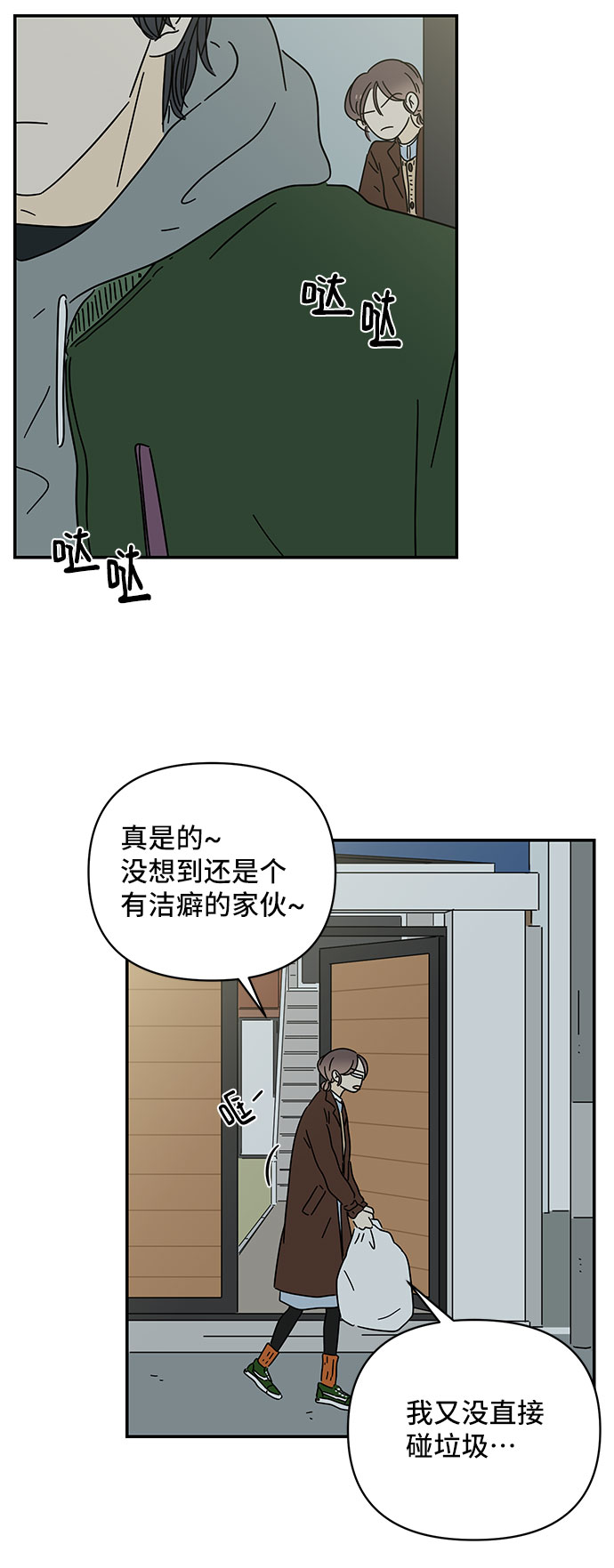 第15话9