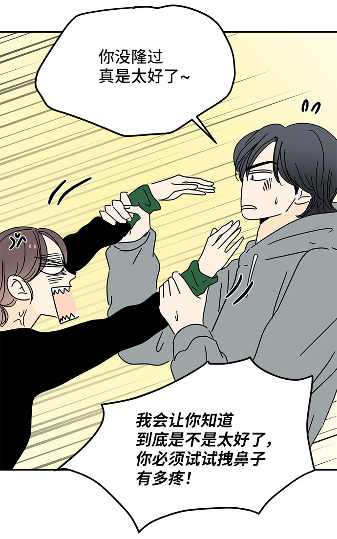 第16话10
