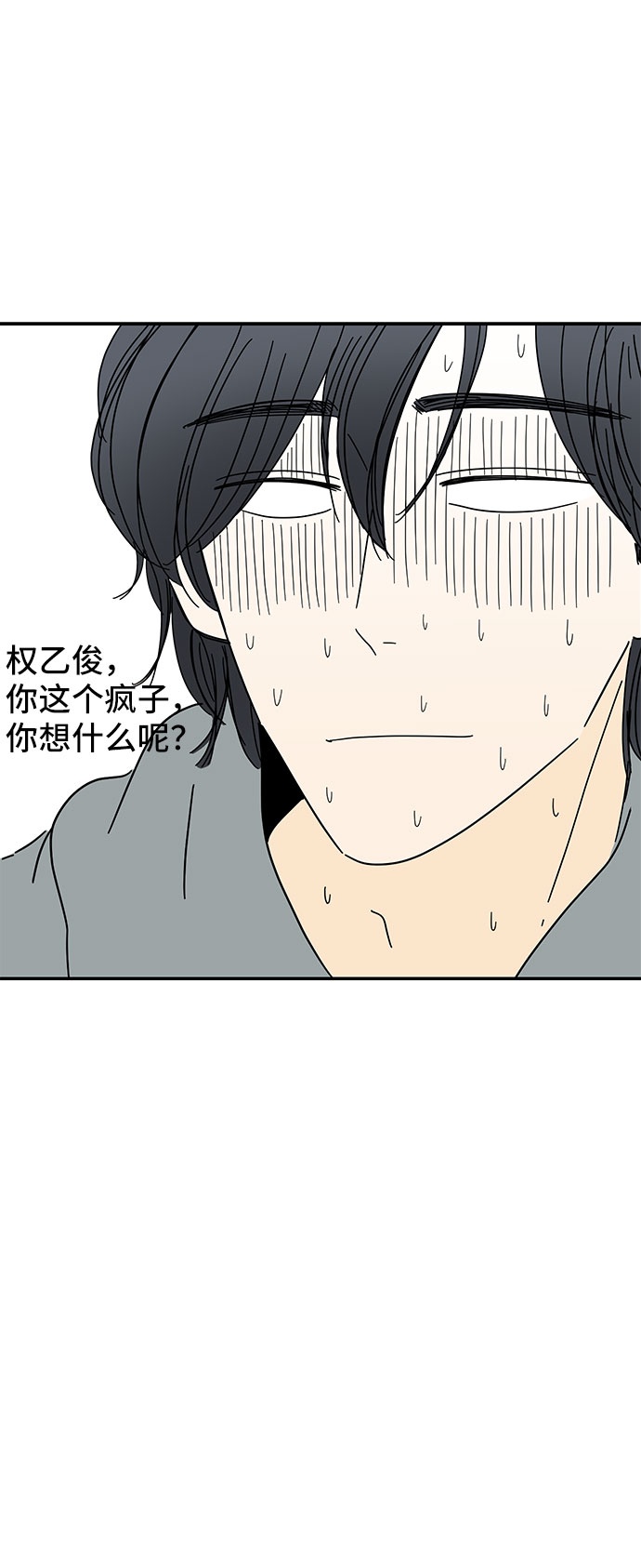 第16话15