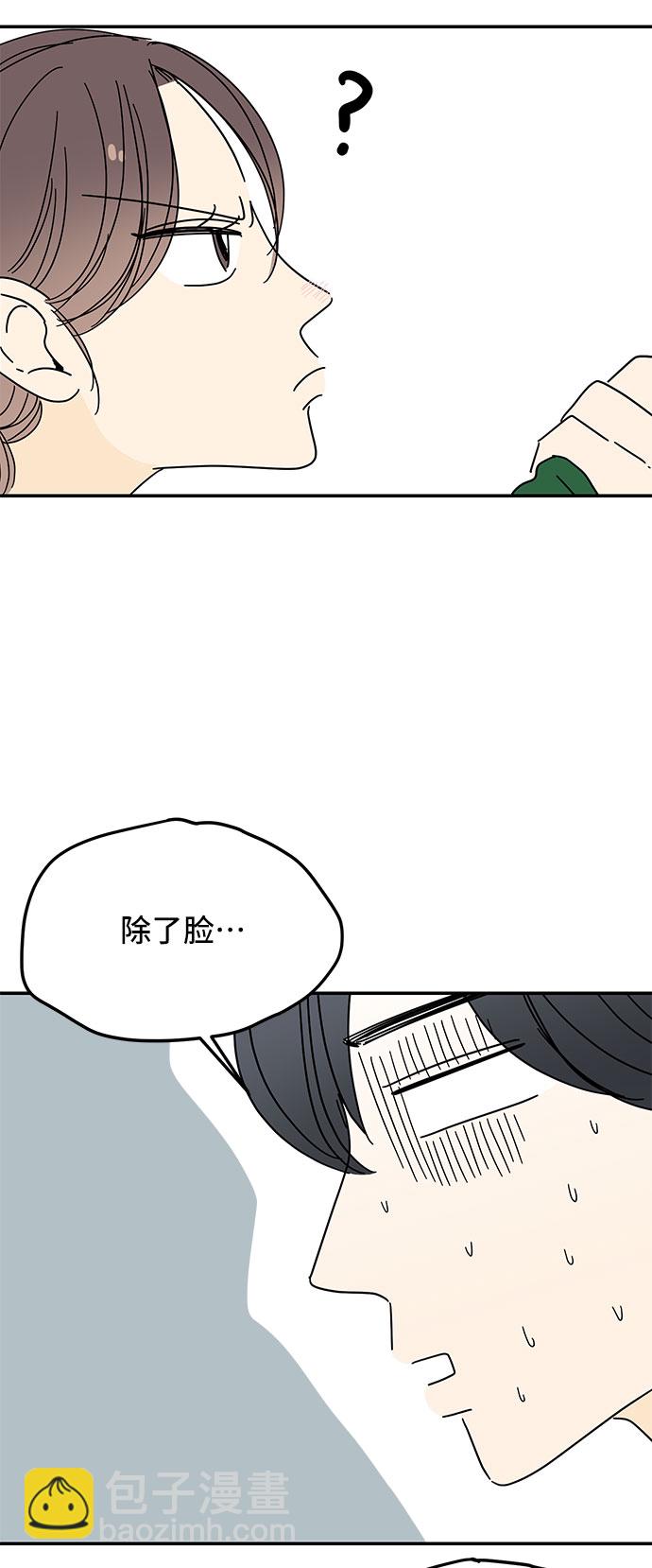 第16话18