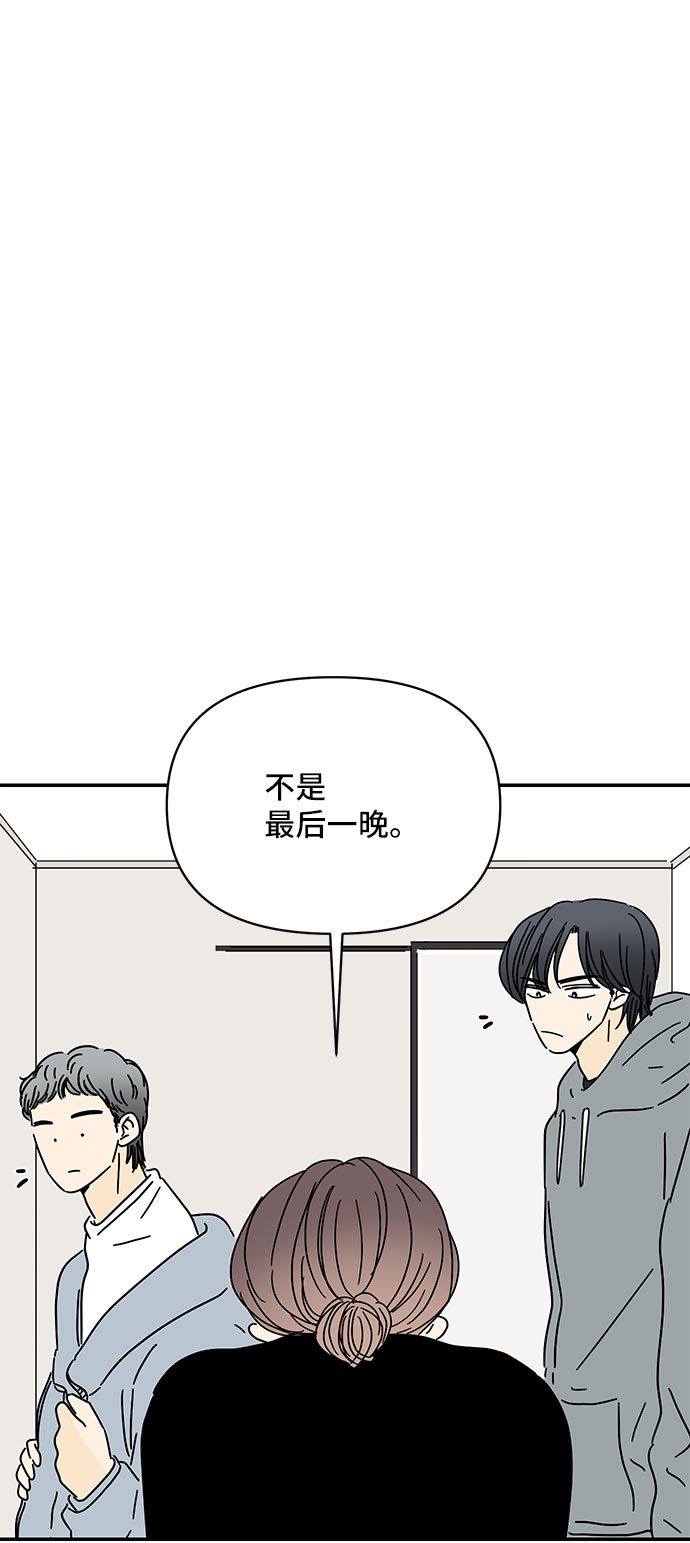 第16话2